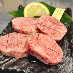 国産牛 厚切り上タン塩