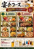 千鳥あしのおすすめ料理2