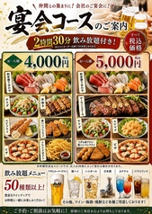 千鳥あしのおすすめ料理1
