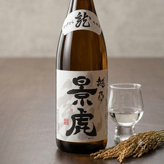 越乃景虎　龍