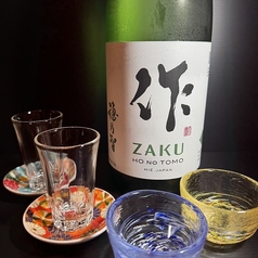作 穂乃智 純米