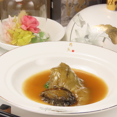 フカヒレと鮑魚(アワビ)の姿煮込みの写真