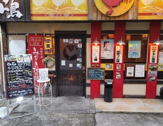 鳥鳥 とっと 国分店の外観1