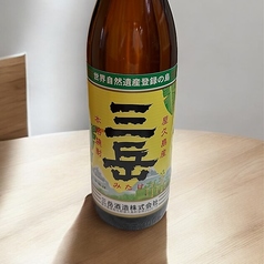 三岳900ml (芋)