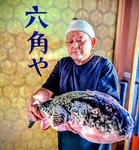 六角や本店の写真ギャラリー