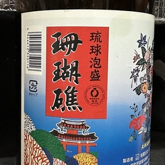 珊瑚礁 30° (1合)