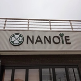 cafe NANOiE カフェ ナノエの詳細