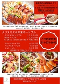 街の木ダイニングのおすすめ料理2