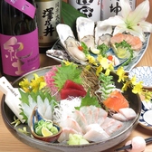 魚馬るふぶき 新橋のおすすめ料理2