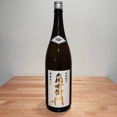 【燗酒むき】（冷酒も出来ます）お燗は一合から 秋田県 角右衛門 特別純米 辛口 &nbsp;120ccグラス