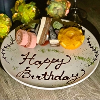 お誕生日や記念日に！デザートプレートをプレゼント♪