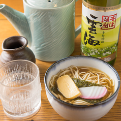 爽やかな果実が織りなすハイボール