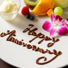 和匠 博多松月のコース写真