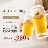 一優亭のおすすめ料理2