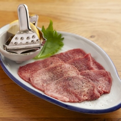 タン塩