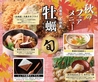 備長炭串焼き 大山どり ゆきひら 玉津店のおすすめポイント3