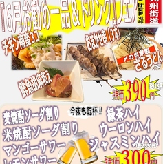 方南酒場 はだか電球の写真