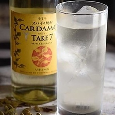 カルダモンサワー