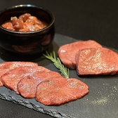 焼肉森林 大宮店のおすすめ料理3