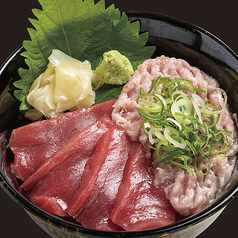 マグロ2色丼