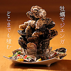 魚心あれば酒心 名古屋駅店のおすすめ料理1