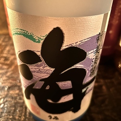 海