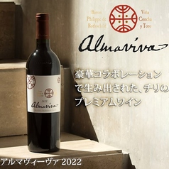 赤Almaviva20 (チリ)