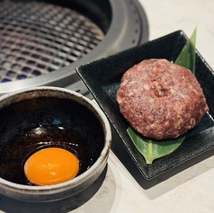 黒毛和牛ハンバーグ