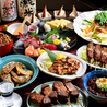 名古屋名物居酒屋 秀よしのおすすめポイント1