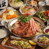 【全席個室】仙台牛タンと釜飯 仙台屋 釜さき 千葉本店のおすすめ料理2