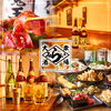 居酒屋 みらい 新宿西口店