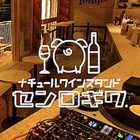 【一人でもグループでも楽しめるカウンター＆テーブル】