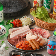 贅沢サムギョプサル　二人前から