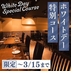 牡蠣食べ放題×イタリアン居酒屋 Seafood bar Ermitage代々木店の写真3