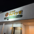タイ食堂 タイラン堂のロゴ
