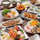 各種宴会にご利用できる飲み放題付のコースをご用意しております。
