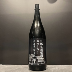 三郎丸蒸留所のスモーキーウィスキー(ハイボール)