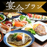 海鮮居酒屋　料理屋米兵衛　動物園通りのおすすめ料理3