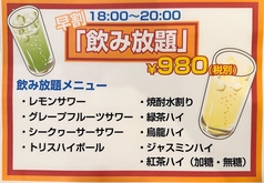 ジンギスカン 羊ケ丘のコース写真