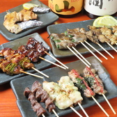 日和 曽根店の写真