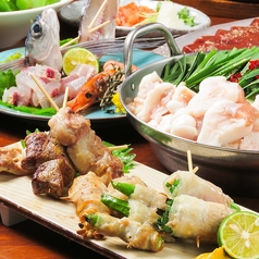 炭火とあて サンマイメ 高津駅前のコース写真