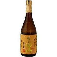 【芋】富乃宝山