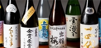日本酒