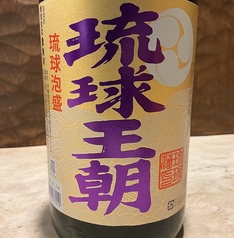 琉球王朝 3年古酒