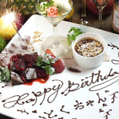 バル酒場鉄板しゃぶしゃぶ銀座5丁目店の特集写真