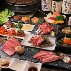 炭火焼肉 田園特集写真1