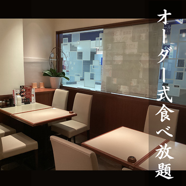 【宴会・食べ放題】中華料理パンダの雰囲気1