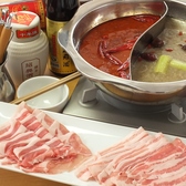 薬膳火鍋 九里香のおすすめ料理3