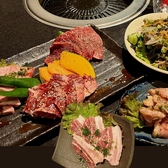 焼肉 五彩の写真