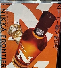 酒菜家 おあじ 天正寺店のおすすめドリンク1